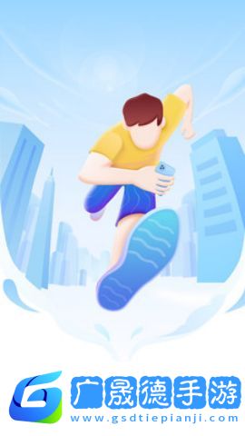 晴空漫步官網(wǎng)版下載2.0.1