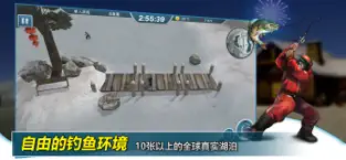 冰釣大師
