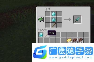 如何制作我的世界中的下界合金裝備