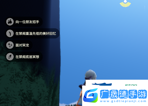 光遇4月8日每日任務(wù)做法攻略