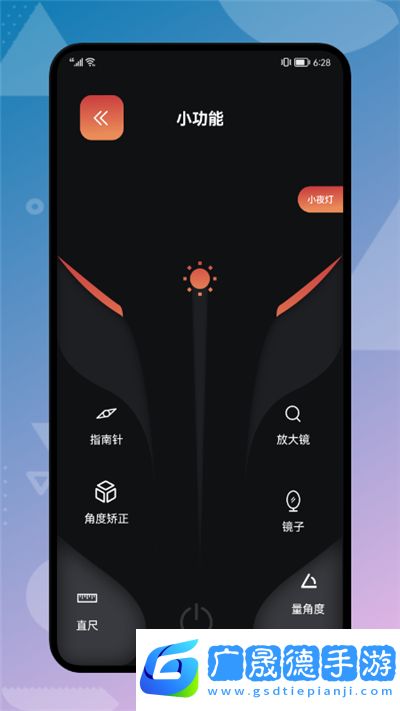 云帆網(wǎng)絡(luò)助手官網(wǎng)版