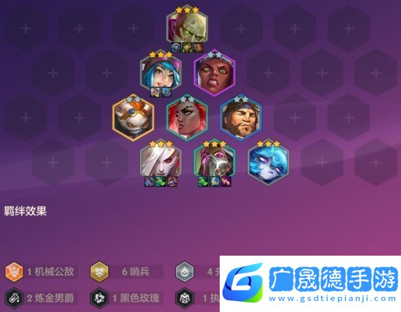 金鏟鏟之戰(zhàn)4.24c版本陣容推薦