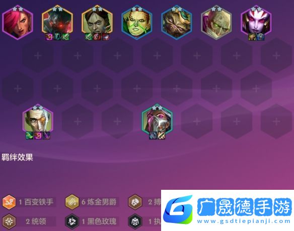 金鏟鏟之戰(zhàn)4.24c版本陣容推薦