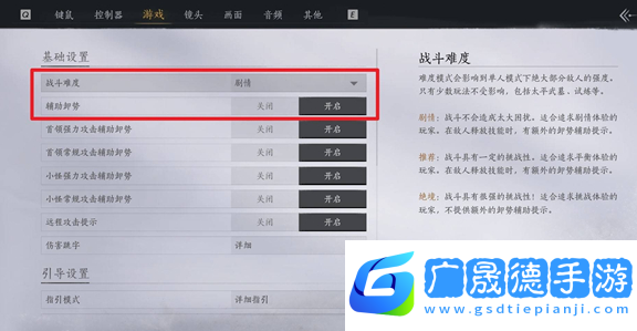 燕云十六聲老弱婦孺奇遇怎么過