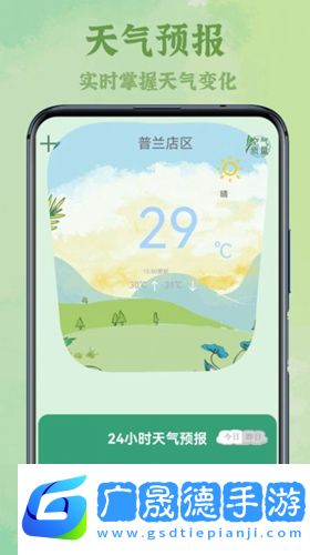 智能電視遙控