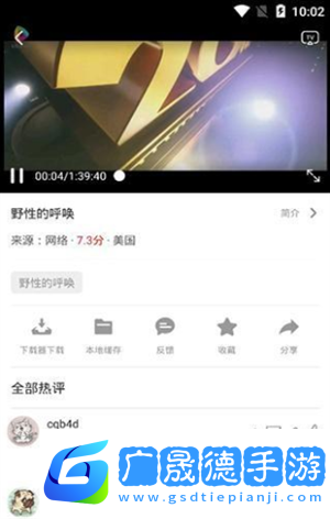 u5影視