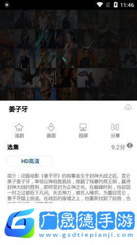 晨光影視