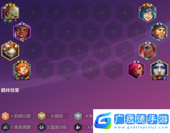金鏟鏟之戰(zhàn)4.24c版本陣容推薦