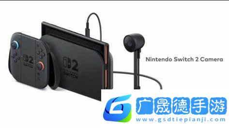 Switch2官方版攝像頭1080p！第三方食人花版僅480p