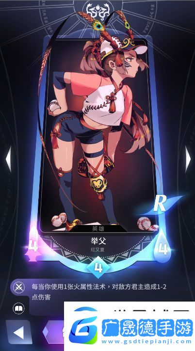天神學(xué)院陣營選擇哪個好