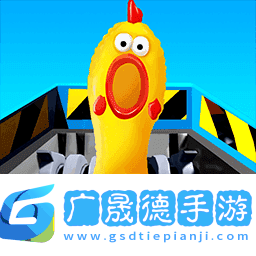 超解壓粉碎模擬器