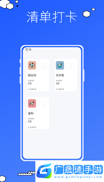ision安卓版下載