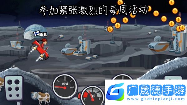 登山賽車2安卓版下載