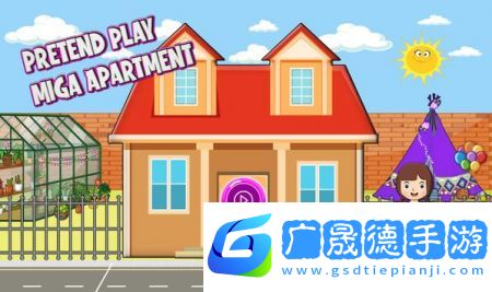 我的娃娃屋家族大廈