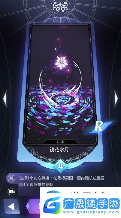 天神學(xué)院陣營選擇哪個好