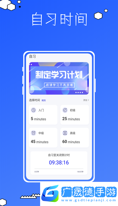ision安卓版下載