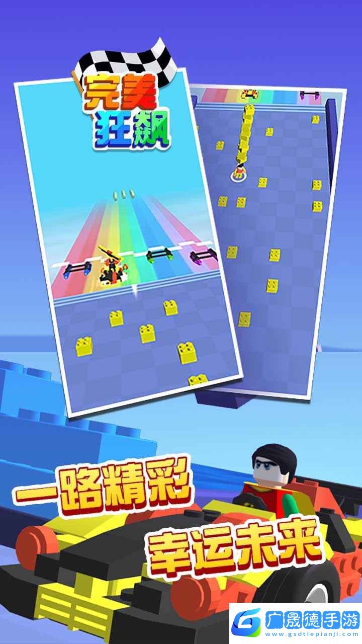 誰跑的最快