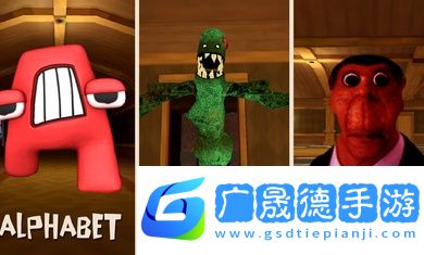 字母射擊英雄