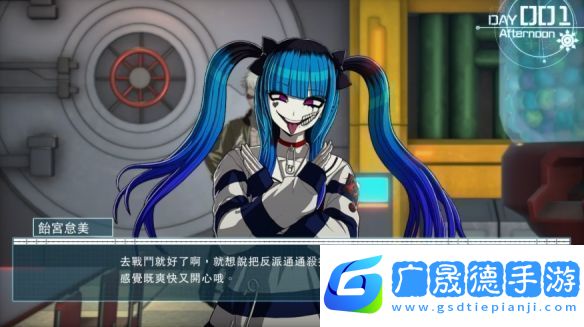彈丸論破新作百日戰(zhàn)記最終防衛(wèi)學園結(jié)局有100個!