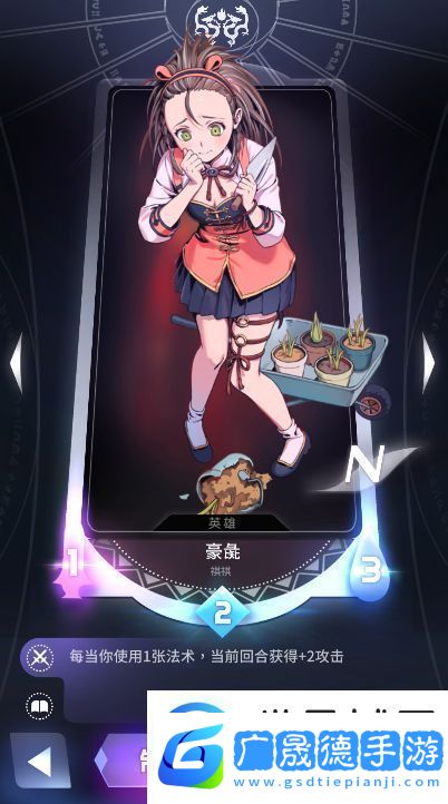 天神學(xué)院陣營選擇哪個好