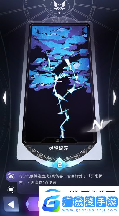 天神學(xué)院陣營選擇哪個好