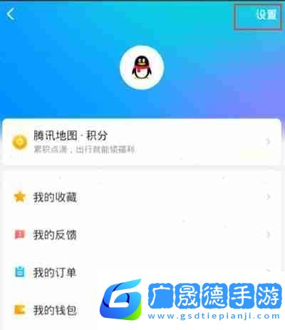 騰訊地圖怎么設(shè)置線路偏好