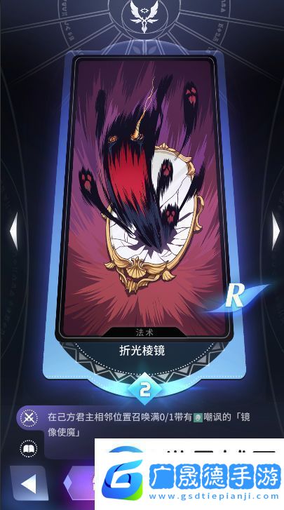天神學(xué)院陣營選擇哪個好