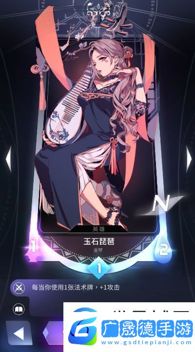 天神學(xué)院陣營選擇哪個好