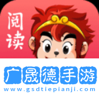 悟空閱讀免費(fèi)版