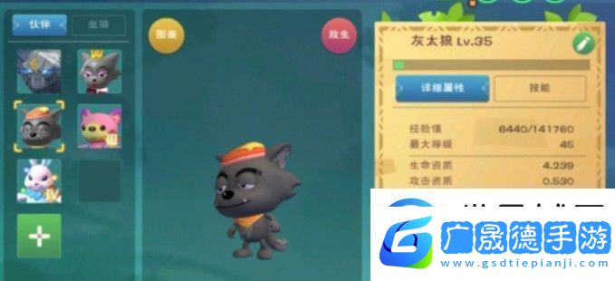 創(chuàng)造與魔法紅太狼飼料怎么做