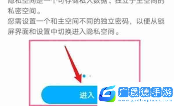 鴻蒙系統(tǒng)怎么與擁有自己的空間