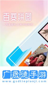 甜蜜蜜相機(jī)免費(fèi)完整版