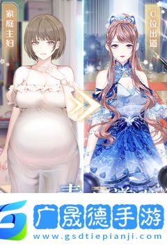 璀璨女王