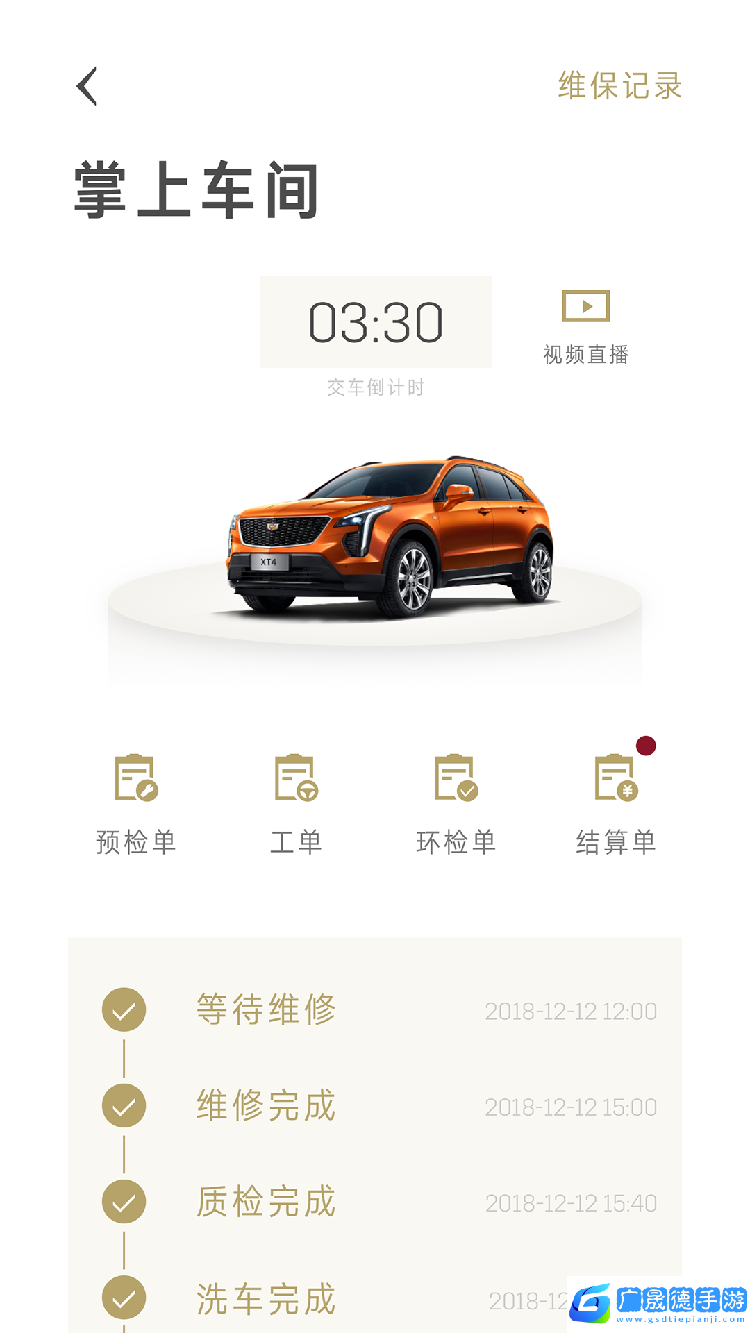 mycadillac