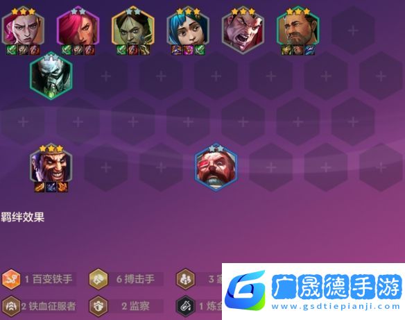 金鏟鏟之戰(zhàn)派對時光機(jī)約德爾人陣容推薦S13派對時光機(jī)約德爾人玩法