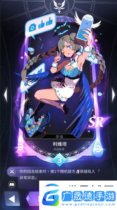 天神學(xué)院陣營選擇哪個好
