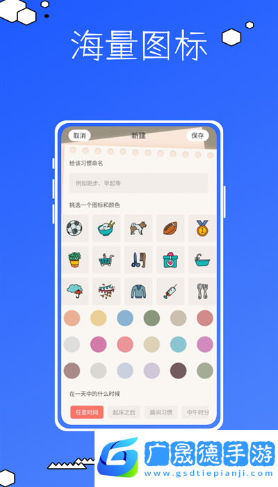 ision安卓版下載