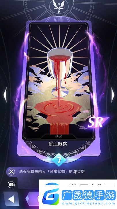天神學(xué)院陣營選擇哪個好