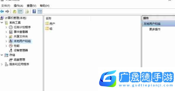 win11怎么更改電腦的用戶名