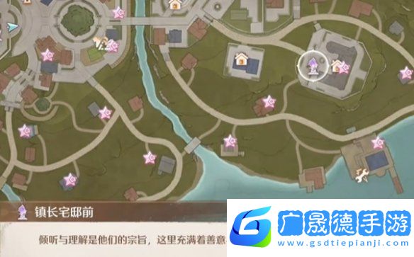 無限暖暖供電大作戰(zhàn)第二關怎么過無限暖暖供電大作戰(zhàn)第2關攻略