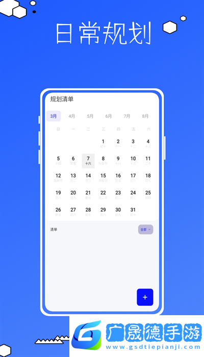 ision安卓版下載