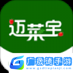 便宜好用的網(wǎng)上買菜軟件有哪些