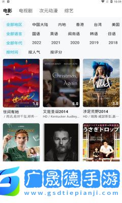 樂番視界最新版本下載