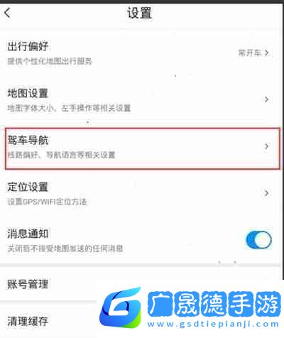 騰訊地圖怎么設(shè)置線路偏好