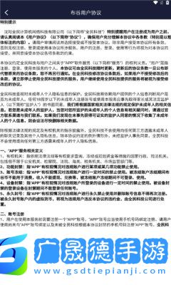 清兔語音下載最新版2024
