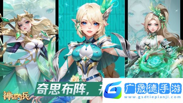 神話奇兵手游官網(wǎng)下載