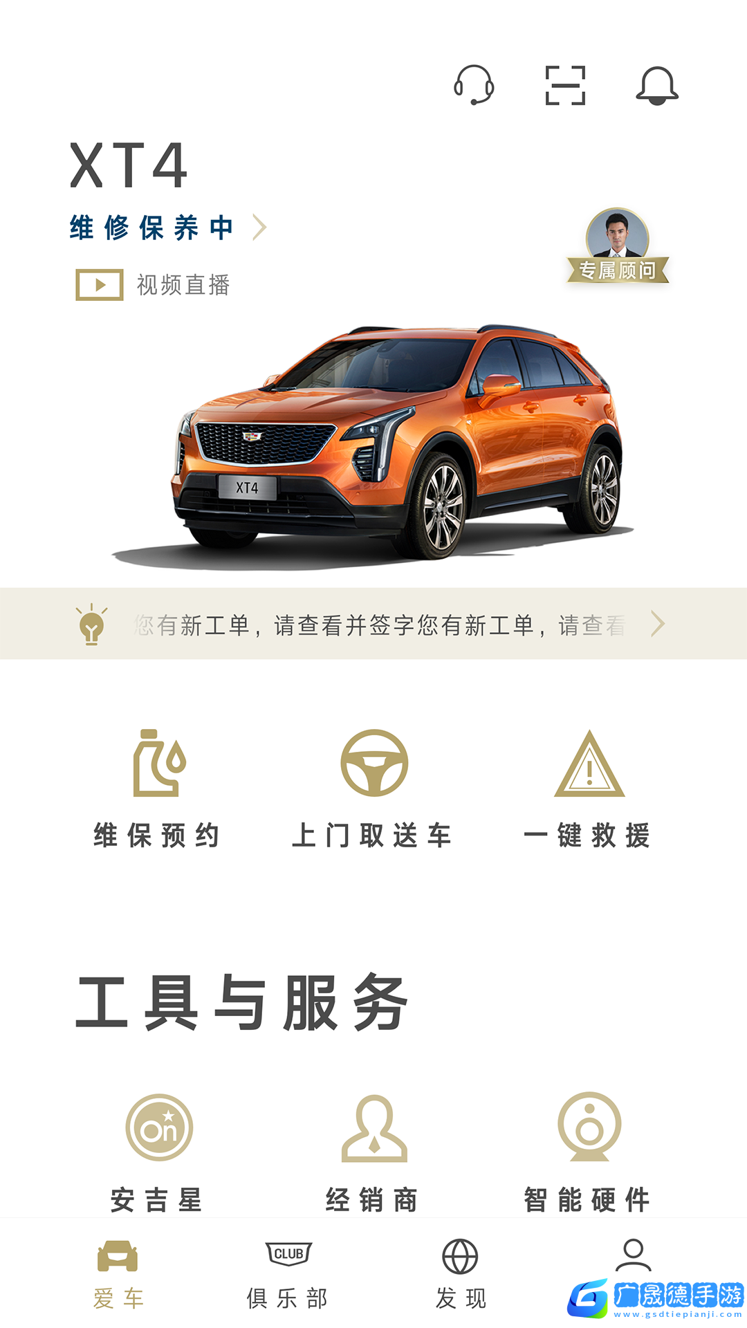 mycadillac