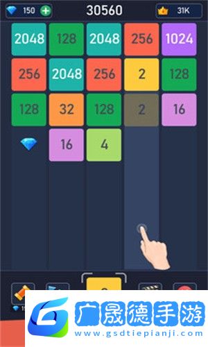 新2048合成