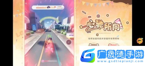 戀與深空3.0版本福利有哪些