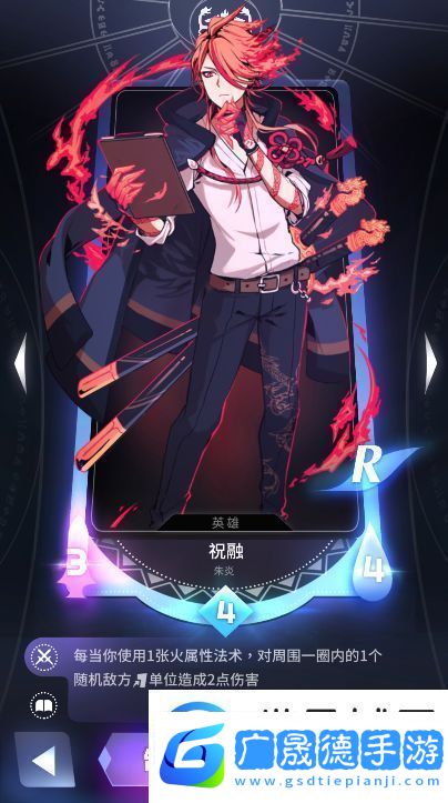 天神學(xué)院陣營選擇哪個好
